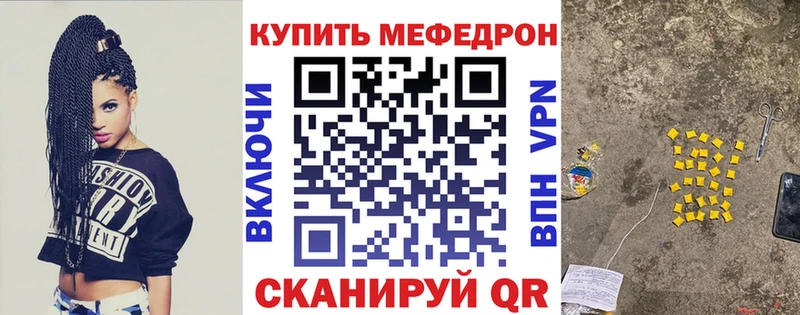 Какие есть наркотики Ялта Гашиш A-PVP Псилоцибиновые грибы Кокаин Меф мяу мяу