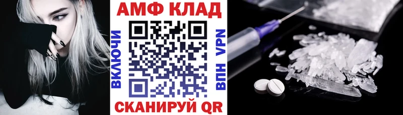 Amphetamine 98%  Ялта 