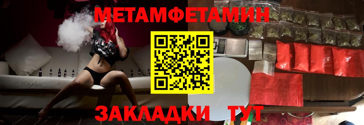 Ялта  АМФЕТАМИН Розовый  АМФЕТАМИН  Вход с VPN  Амфетамин 