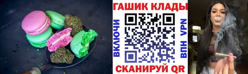 Еда ТГК марихуана Ялта