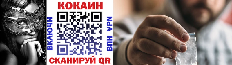мориарти телеграм  магазин продажи наркотиков  Ялта  COCAIN Боливия 