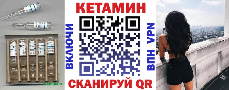 КЕТАМИН ketamine  кракен tor  Ялта 