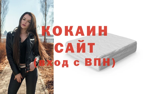 тгк Покачи