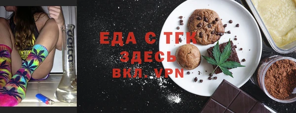 МДПВ Протвино