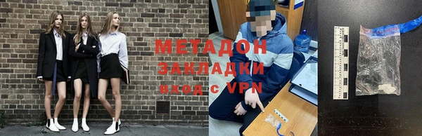 ALPHA-PVP Покровск