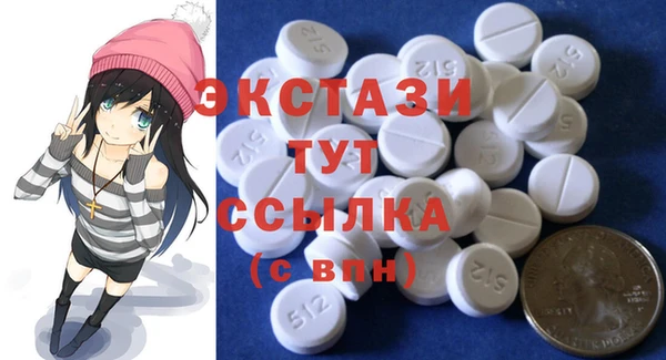 mdma Приозерск