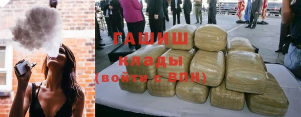 каннабис Весьегонск
