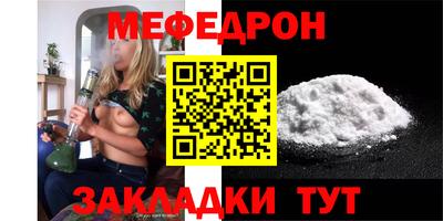 ALPHA PVP Анапа