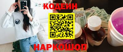 а пвп мука Ангарск