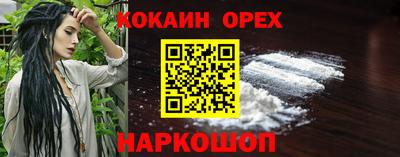 а пвп мука Ангарск