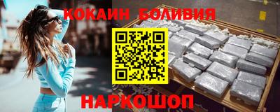 ALPHA PVP Анапа