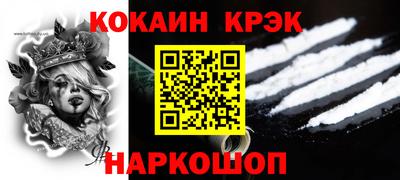 ALPHA PVP Анапа