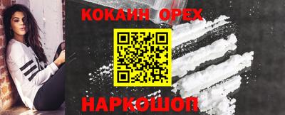 хмурый Анжеро-Судженск