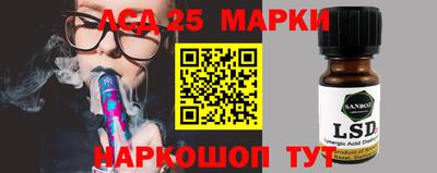 а пвп мука Ангарск