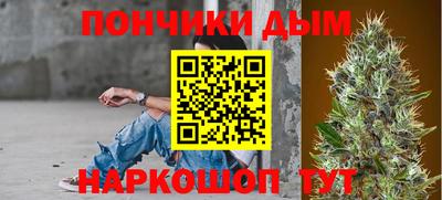 ALPHA PVP Анапа