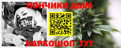 а пвп мука Ангарск