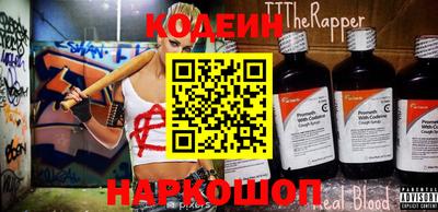 хмурый Анжеро-Судженск