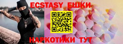 хмурый Анжеро-Судженск