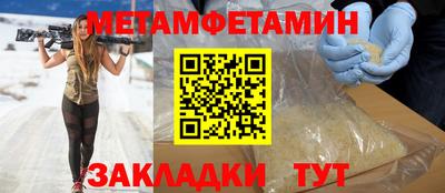 ALPHA PVP Анапа