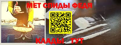 а пвп мука Ангарск