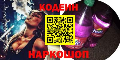 хмурый Анжеро-Судженск