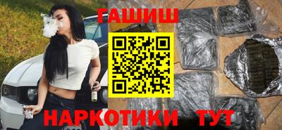 ALPHA PVP Анапа