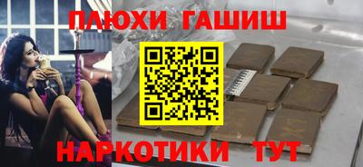 ALPHA PVP Анапа