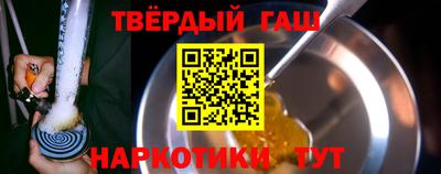 ALPHA PVP Анапа