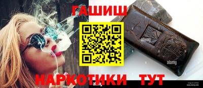 ALPHA PVP Анапа