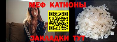 ALPHA PVP Анапа
