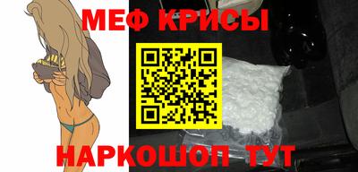 а пвп мука Ангарск