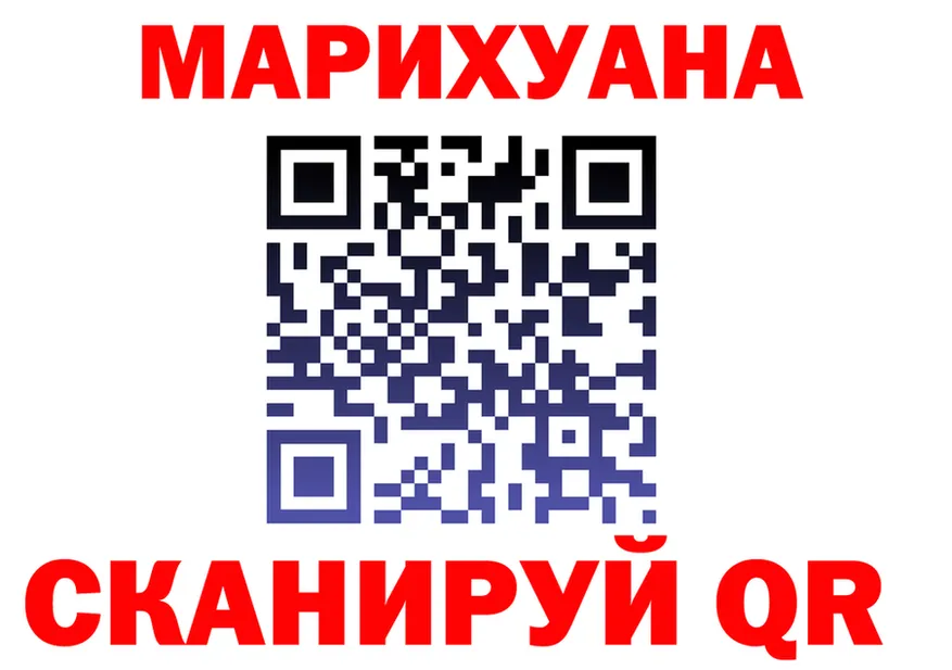 Canna-Cookies конопля как зайти площадка omg Ялта