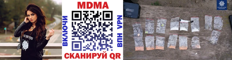 MDMA Molly  ссылка на мегу зеркало  Ялта 