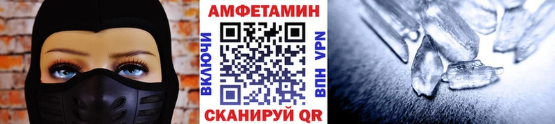 Метамфетамин мет  даркнет сайт  Ялта 