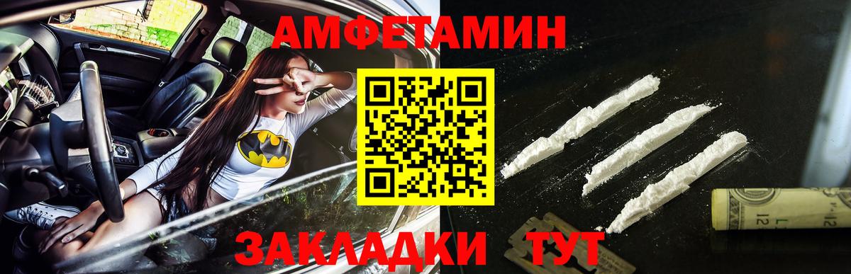 МЕТАМФЕТАМИН винт Ялта