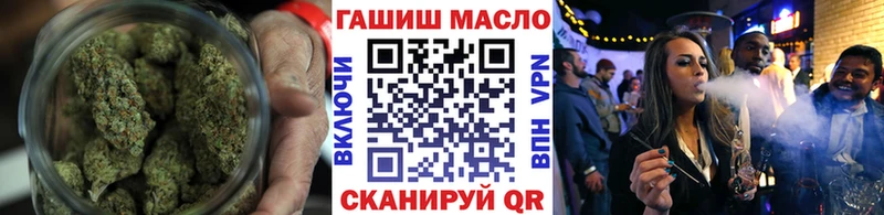 ТГК гашишное масло  как найти наркотики  кракен tor  Ялта 
