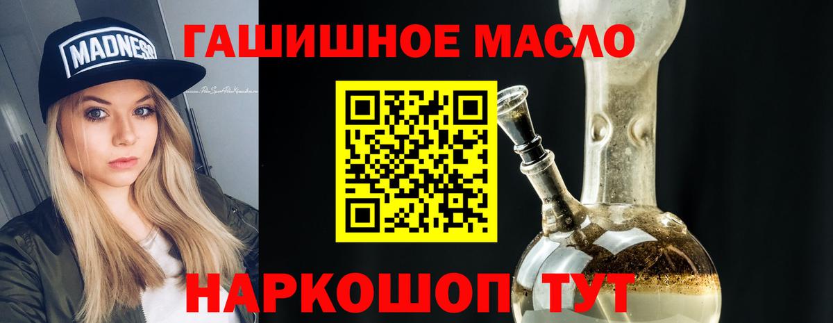 ТГК вейп с тгк Ялта