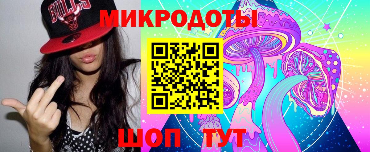 Галлюциногенные грибы мицелий Ялта
