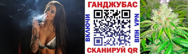 Марихуана Amnesia магазин наркотиков Ялта